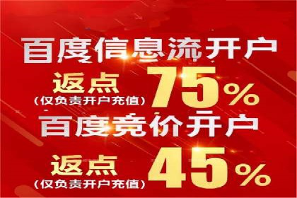 案例分享：托管SEM竞价助力企业快速拓展市场